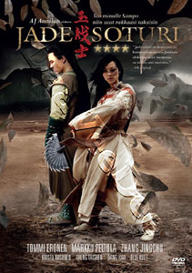 Jade Warrior | Jadesoturi  |   DVD